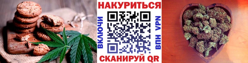 Купить где  Камбарка  Еда ТГК марихуана 