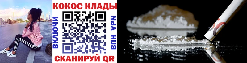 Купить закладки  Камбарка  COCAIN Перу 