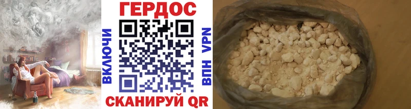 Купить  Камбарка  ГЕРОИН афганец 
