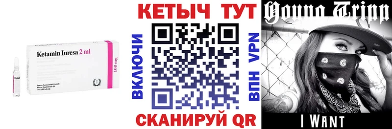 Купить  Камбарка  КЕТАМИН VHQ 