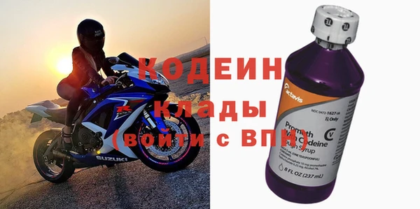 мдма Нефтекумск