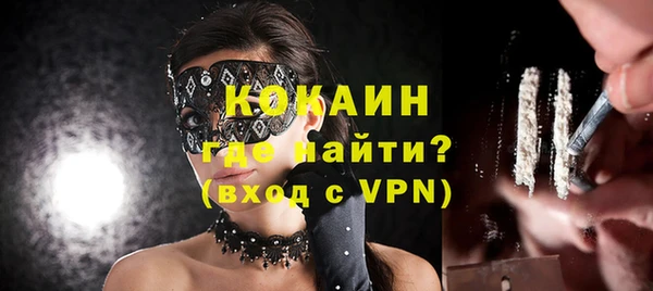 кокаин колумбия Нефтегорск
