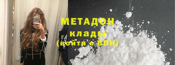 мдма Нефтекумск