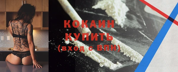 мдма Нефтекумск