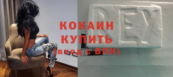 кокаин колумбия Нефтегорск