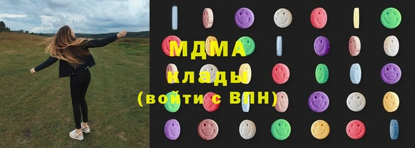 кокаин колумбия Нефтегорск