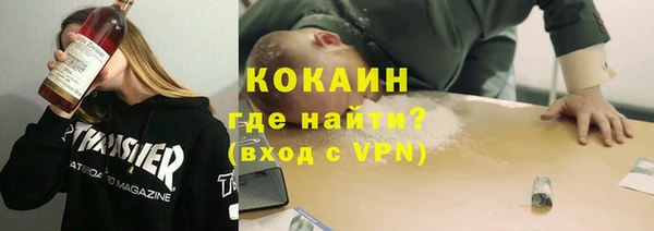 кокаин VHQ Нея