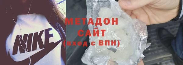 мдма Нефтекумск