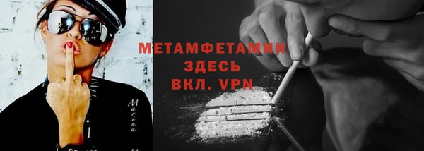 мдма Нефтекумск