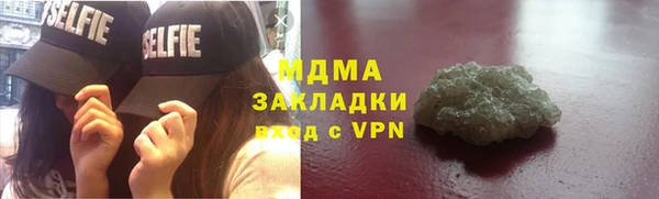 мдма Нефтекумск