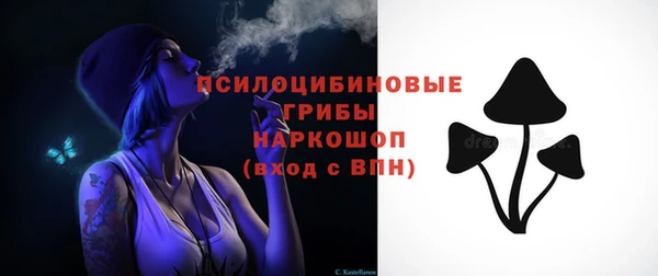 мдма Нефтекумск