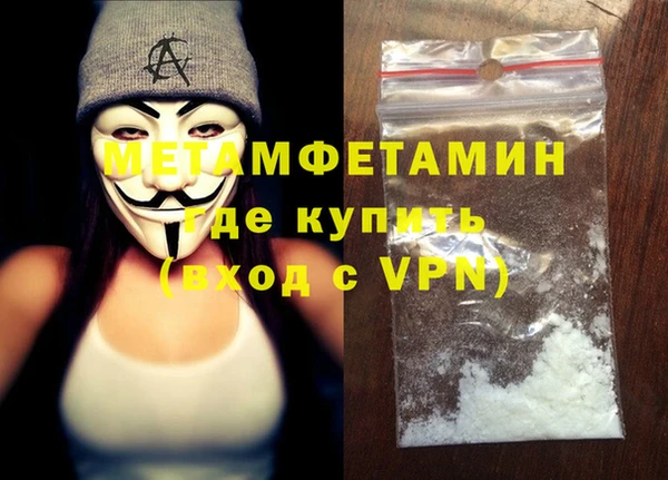 мдма Нефтекумск