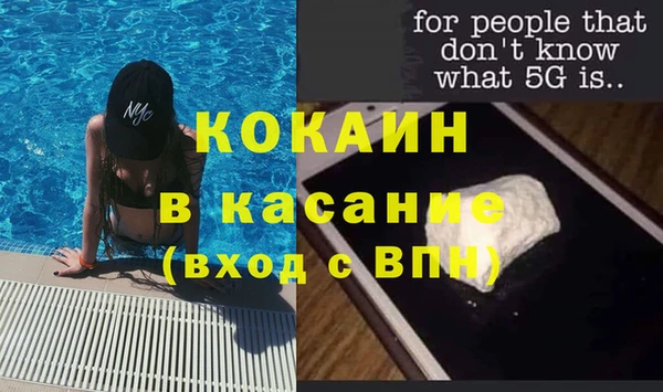 мдма Нефтекумск