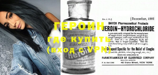 мдма Нефтекумск