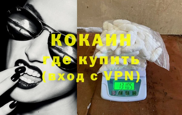 мдма Нефтекумск