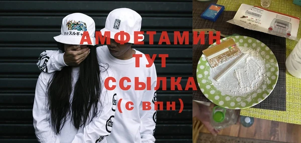 мдма Нефтекумск