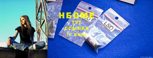 кокаин колумбия Нефтегорск