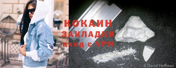 кокаин VHQ Нея