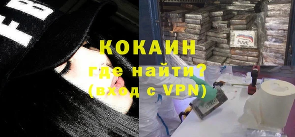 кокаин колумбия Нефтегорск