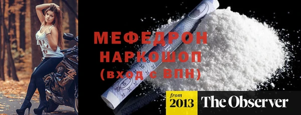 мдма Нефтекумск