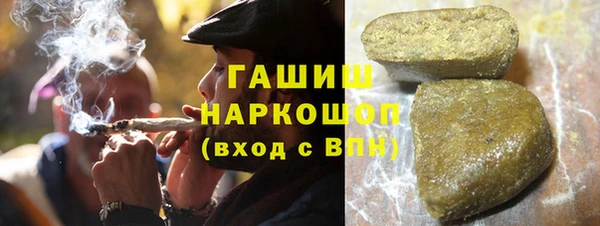 мдма Нефтекумск