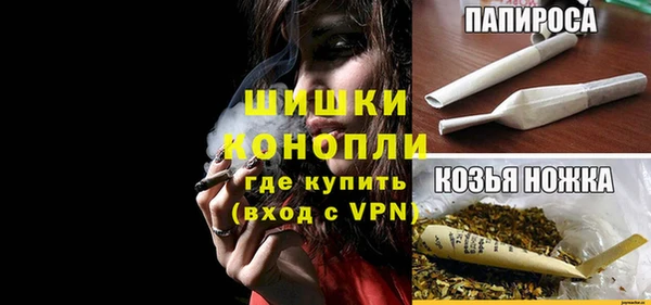 мдма Нефтекумск