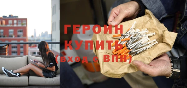 мдма Нефтекумск