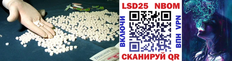 LSD-25 экстази ecstasy  Купить закладки  Камбарка 