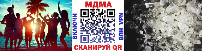 Купить  Камбарка  MDMA молли 