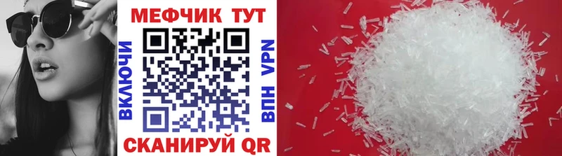 Купить где  Камбарка  МЕФ mephedrone 