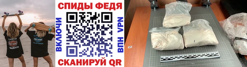 МЕТАМФЕТАМИН кристалл  Купить закладки  Камбарка 