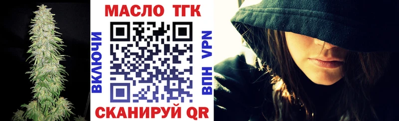 Купить где  Камбарка  ТГК вейп 