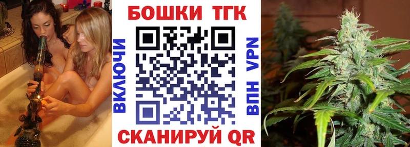 Купить где  Камбарка  Бошки марихуана семена 